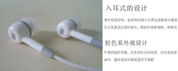 工厂批发 红米耳塞小米耳机米3 m21s2s2A智能机线控入耳式带麦 产品深度解析