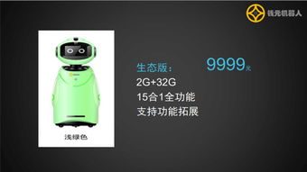 通信产品与通讯产品的深度解析 从概念到应用